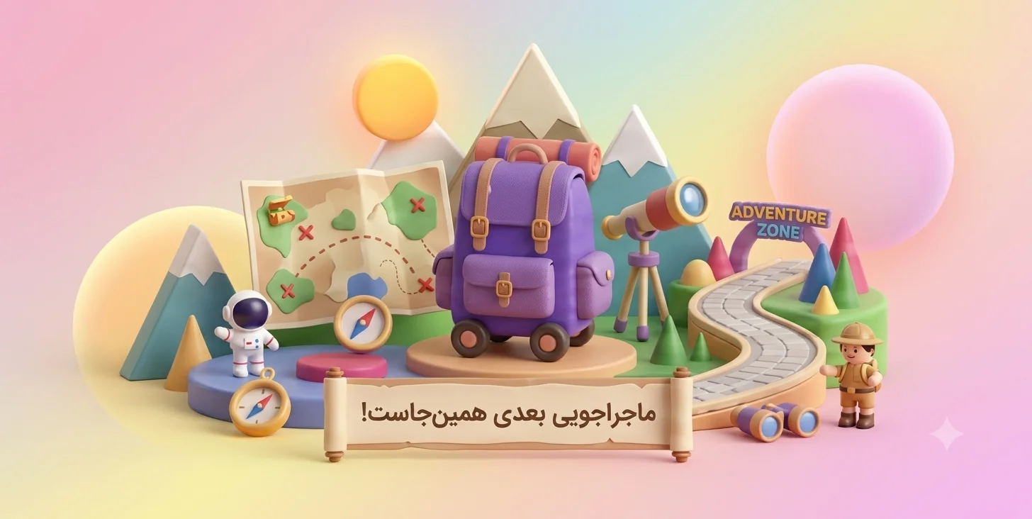 بازی، یادگیری و لبخند با PlayPop